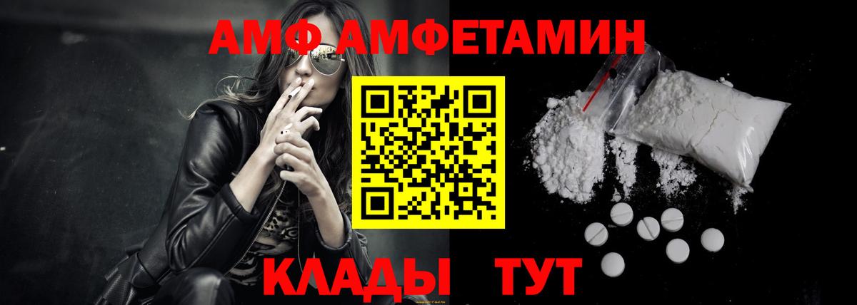 Луховицы  АМФЕТАМИН  Вход с VPN  Амфетамин  АМФЕТАМИН VHQ 