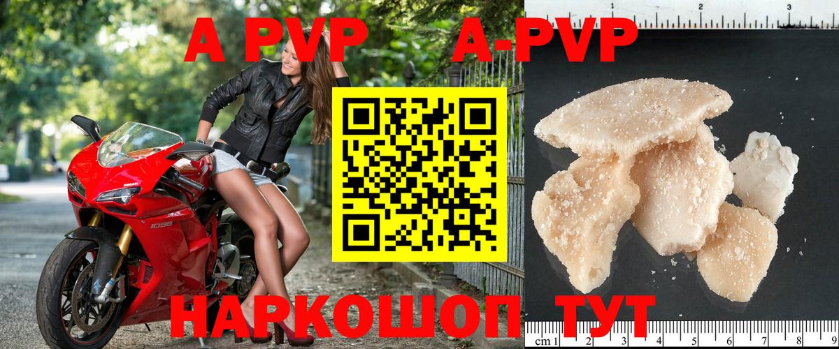 APVP СК КРИС Луховицы