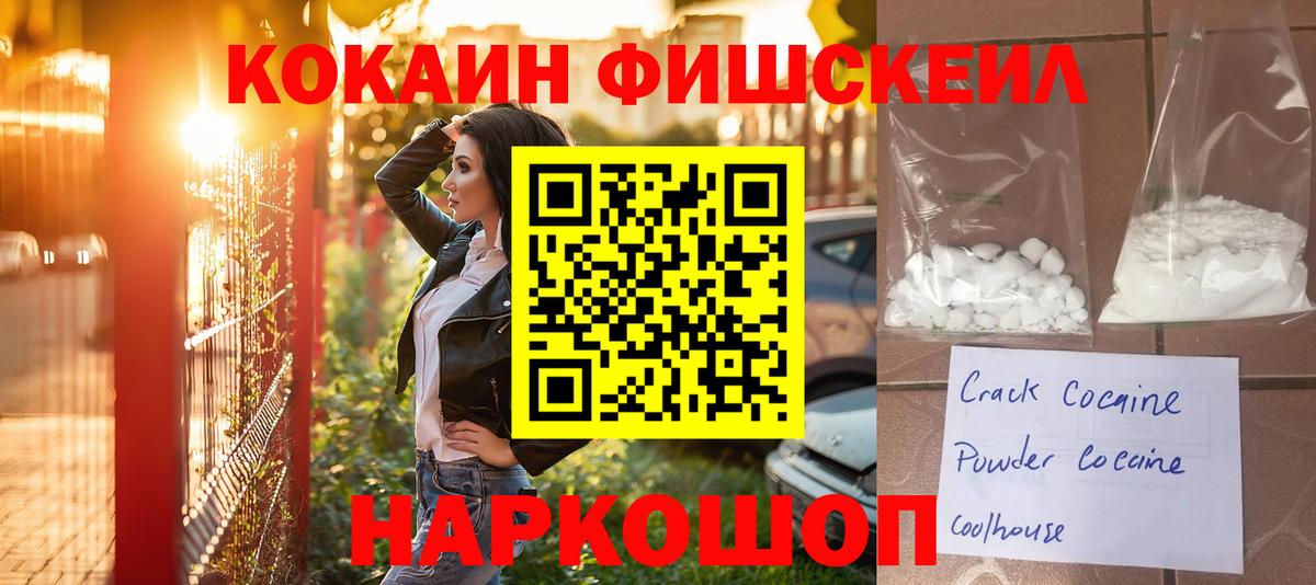 КОКАИН Эквадор  Вход с VPN  COCAIN Columbia  КОКАИН  Луховицы 