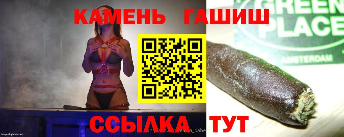 ГАШ ice o lator  Вход с VPN  Луховицы  ГАШИШ hashish 