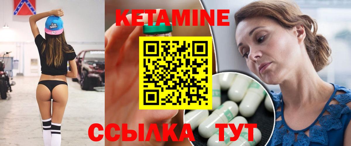 МАРИХУАНА  Кетамин  Вход с VPN  Канабис  ГАШ  Луховицы  Магазины продажи наркотиков  Меф МЯУ МЯУ кристаллы  Гашиш  Кокаин 
