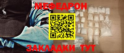 бутират Камышлов