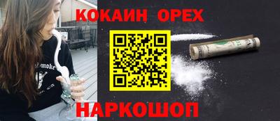 2c-b Канаш