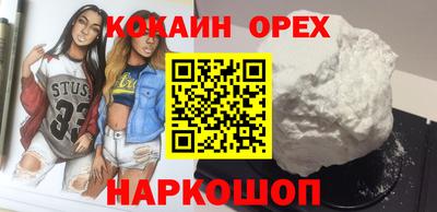 кокаин Кандалакша