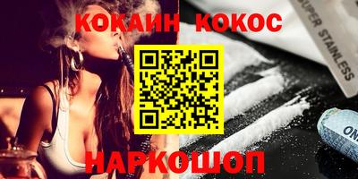 кокаин Кандалакша