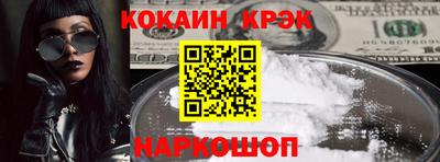 2c-b Канаш
