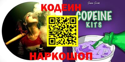 бутират Камышлов