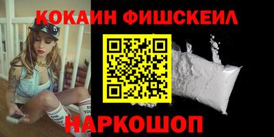 кокаин Кандалакша