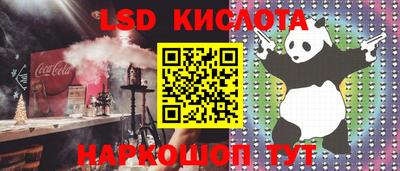 бутират Камышлов