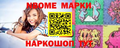 кокаин Кандалакша