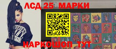 бутират Камышлов