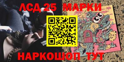 бутират Камышлов