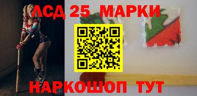 бутират Камышлов