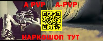 бутират Камышлов