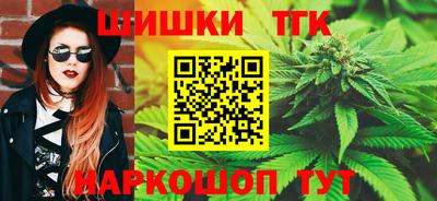 бутират Камышлов