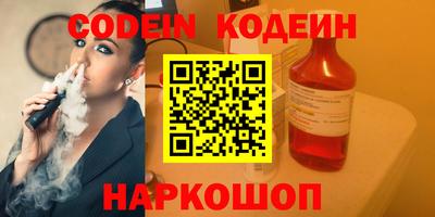 кокаин Кандалакша