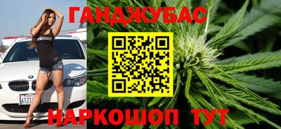 2c-b Канаш