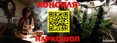 бутират Камышлов