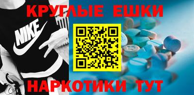 бутират Камышлов