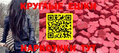 бутират Камышлов