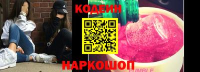 бутират Камышлов