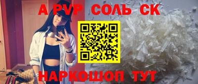 2c-b Канаш