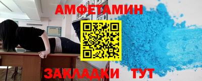 бутират Камышлов
