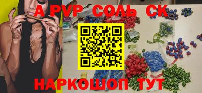 2c-b Канаш