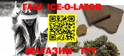 бутират Камышлов