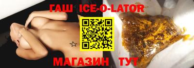 бутират Камышлов