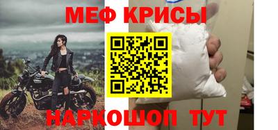 бутират Камышлов