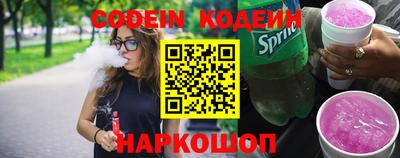 кокаин Кандалакша