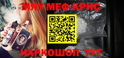 бутират Камышлов