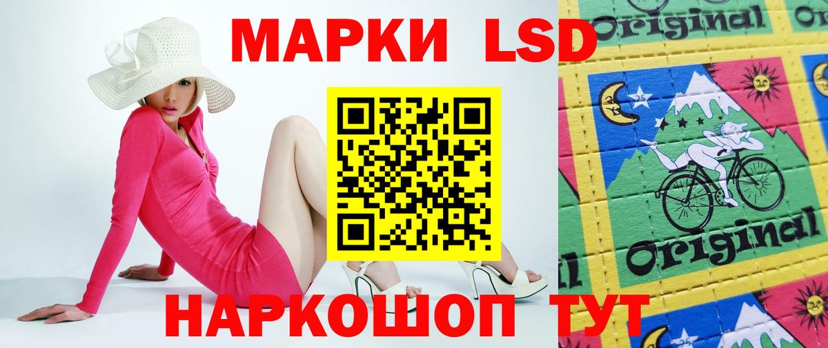 Лсд 25 экстази ecstasy Луховицы