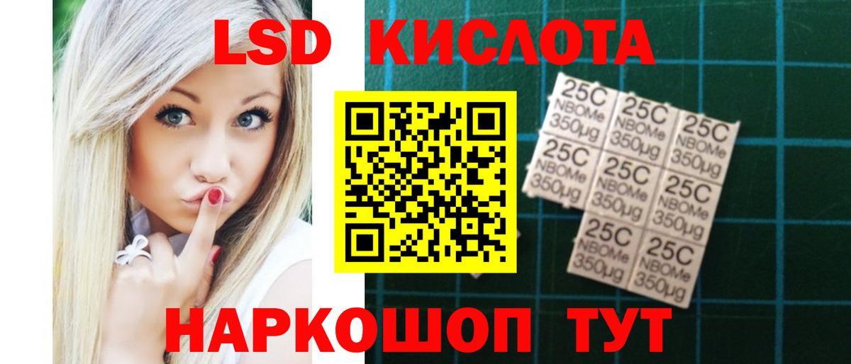 LSD-25 экстази ecstasy  LSD-25 экстази  Луховицы  LSD-25 экстази ecstasy  Вход с VPN 