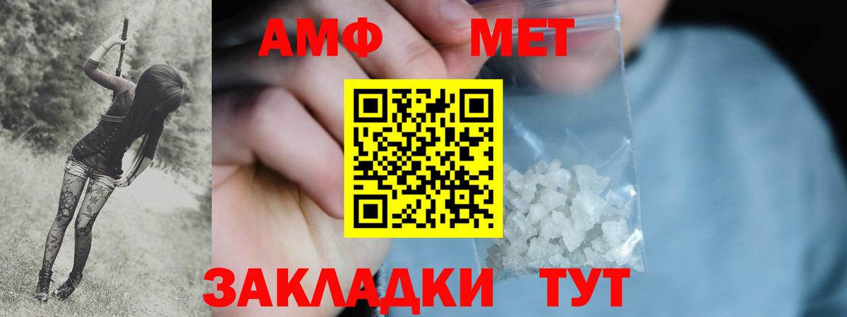Метамфетамин  Вход с VPN  Луховицы  Первитин винт 
