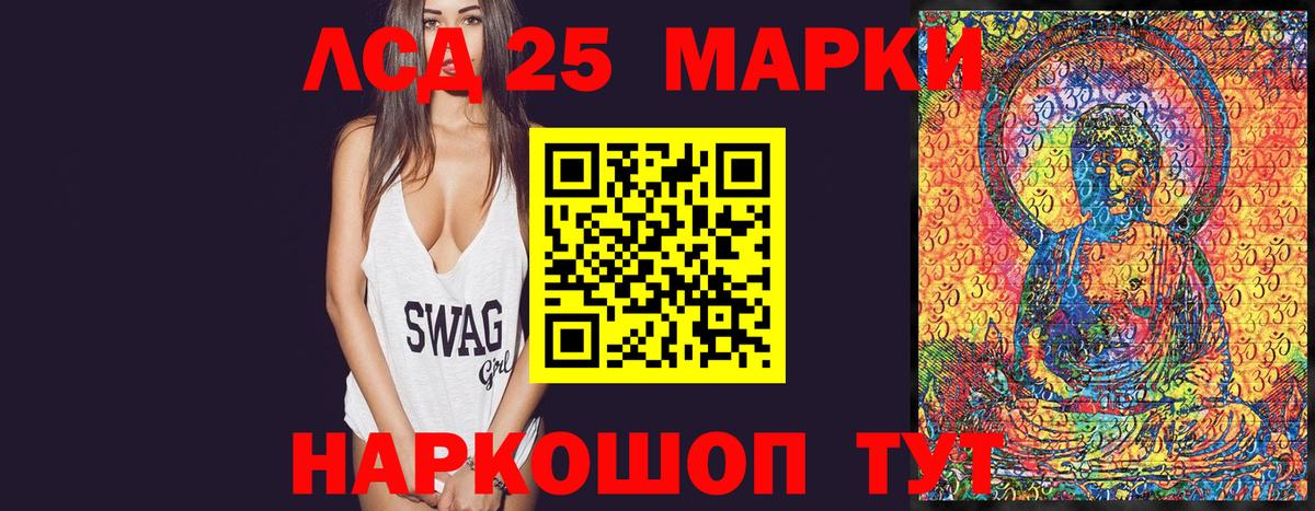 Луховицы  Наркотические марки 1,8мг  Вход с VPN 