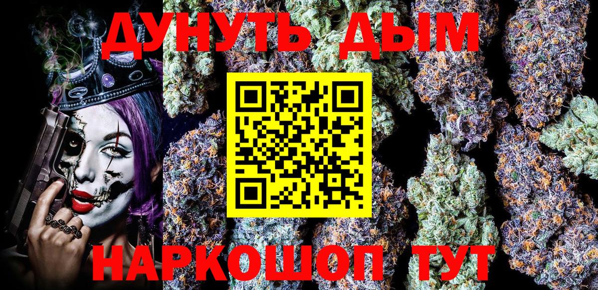 Марихуана Amnesia  Конопля марихуана  Бошки Шишки план  Вход с VPN  Луховицы 